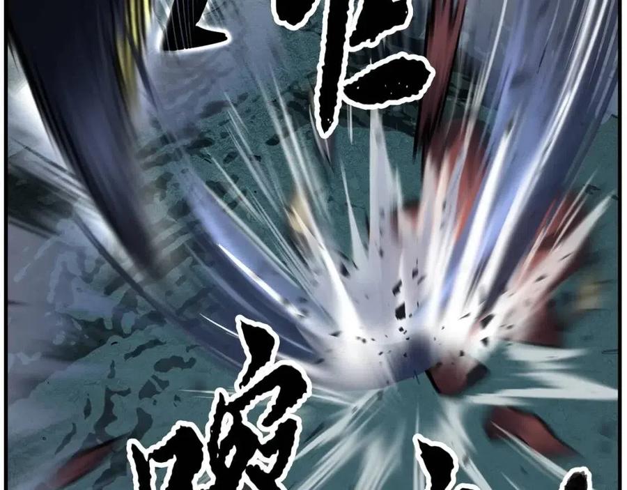 《颠覆武林世界吧！天魔！》第29话 重锤落下 第202页