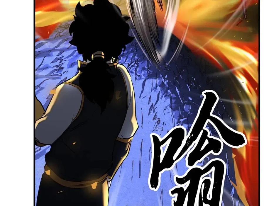 《颠覆武林世界吧！天魔！》第29话 重锤落下 第263页