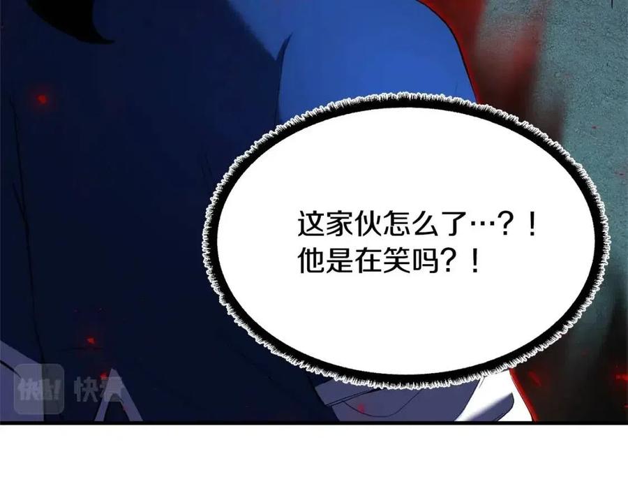 《颠覆武林世界吧！天魔！》第29话 重锤落下 第35页