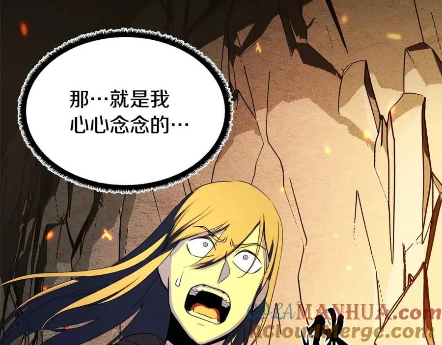 《颠覆武林世界吧！天魔！》第29话 重锤落下 第141页