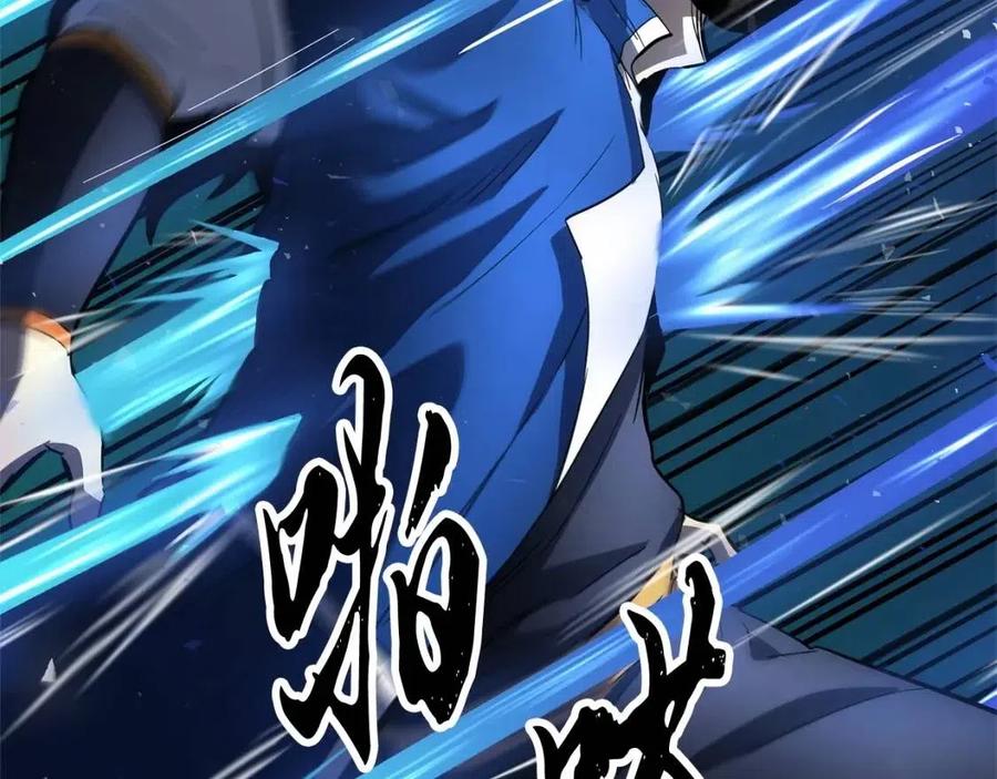《颠覆武林世界吧！天魔！》第29话 重锤落下 第190页