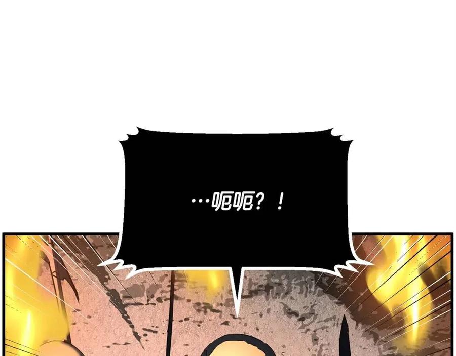 《颠覆武林世界吧！天魔！》第29话 重锤落下 第160页