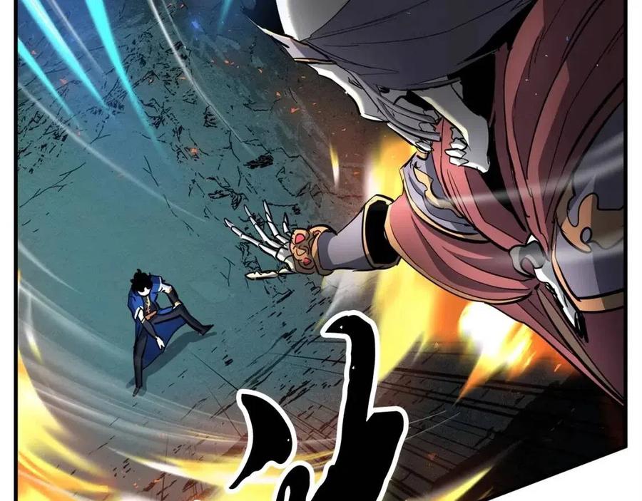 《颠覆武林世界吧！天魔！》第29话 重锤落下 第186页