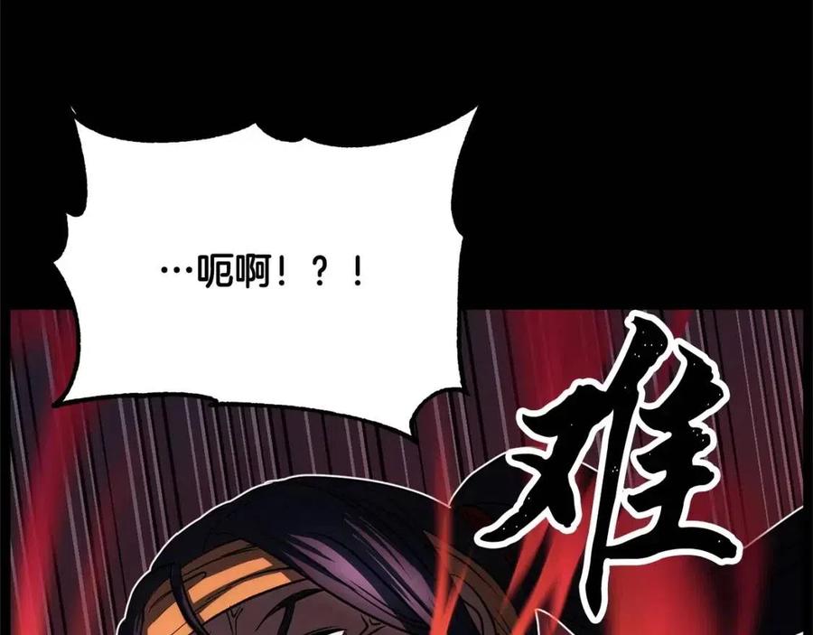 《颠覆武林世界吧！天魔！》第29话 重锤落下 第83页