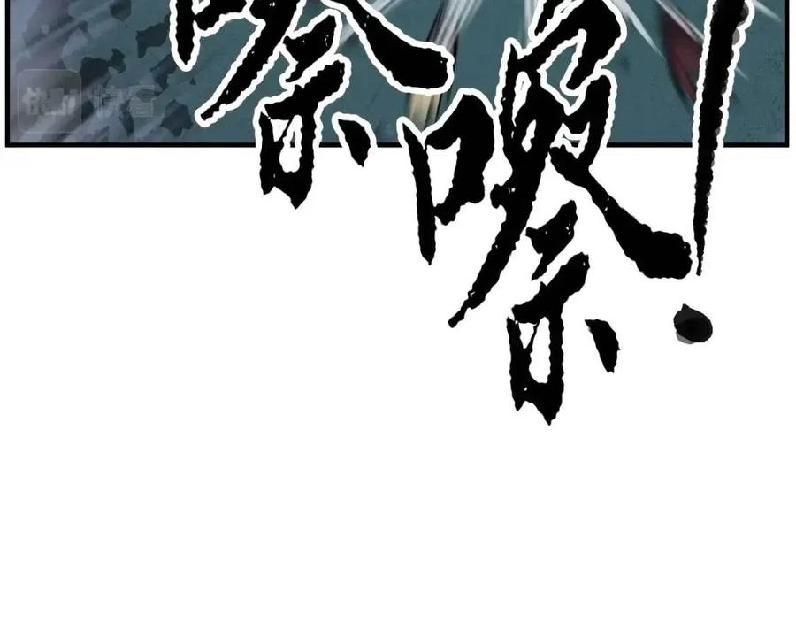 《颠覆武林世界吧！天魔！》第29话 重锤落下 第203页