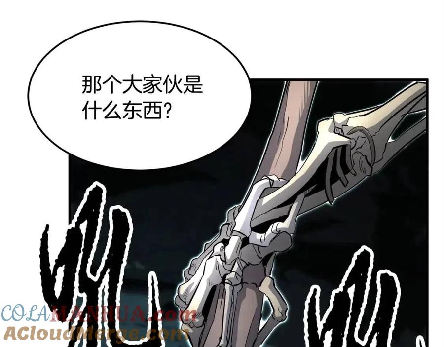 《颠覆武林世界吧！天魔！》第29话 重锤落下 第5页