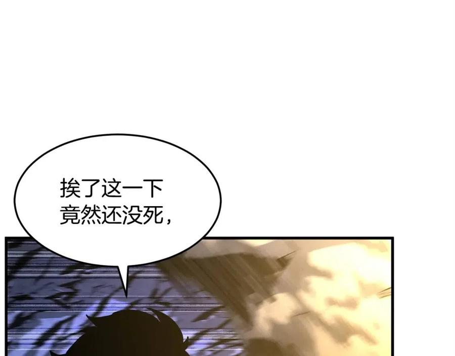 《颠覆武林世界吧！天魔！》第29话 重锤落下 第266页