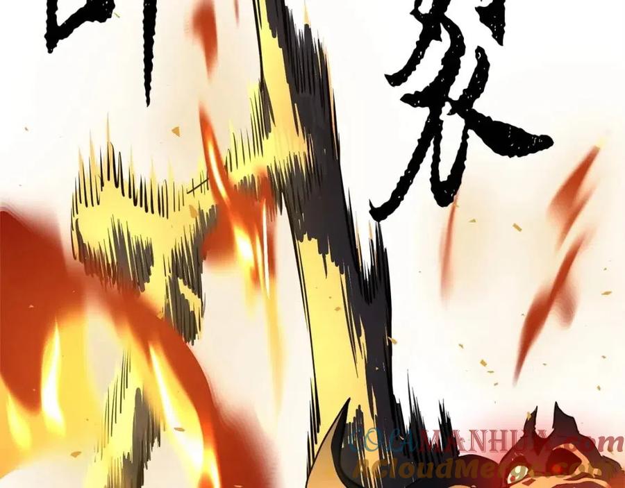 《颠覆武林世界吧！天魔！》第29话 重锤落下 第257页