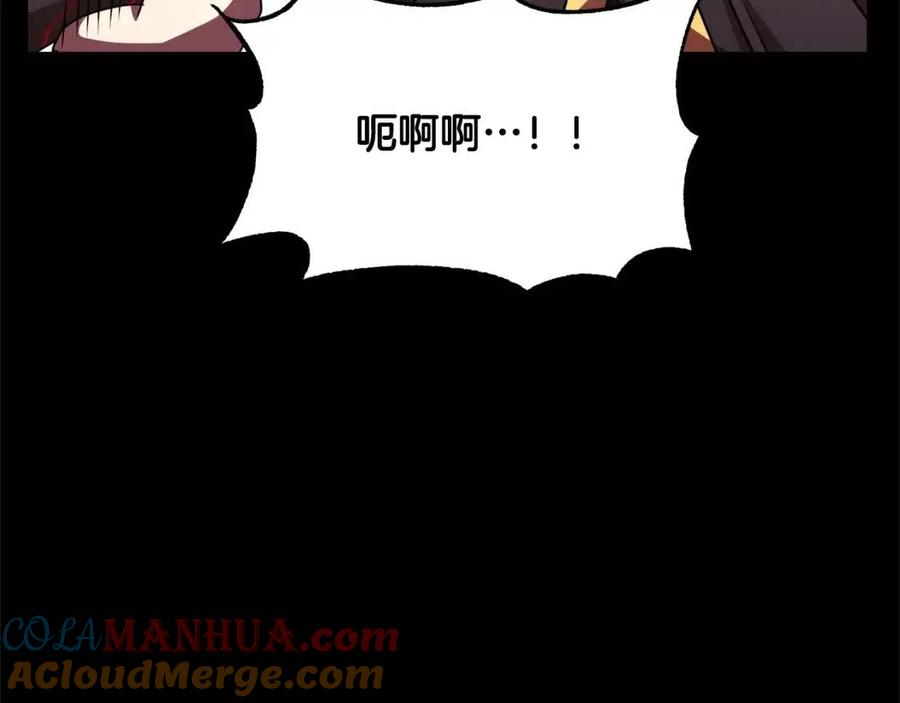 《颠覆武林世界吧！天魔！》第29话 重锤落下 第89页