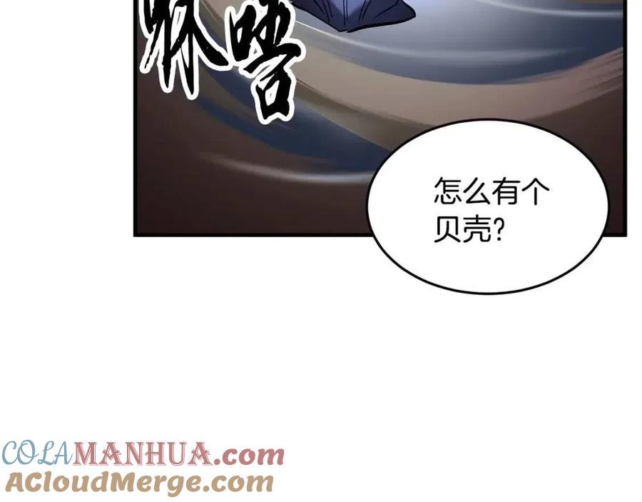 《颠覆武林世界吧！天魔！》第29话 重锤落下 第209页