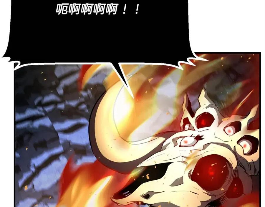 《颠覆武林世界吧！天魔！》第29话 重锤落下 第244页