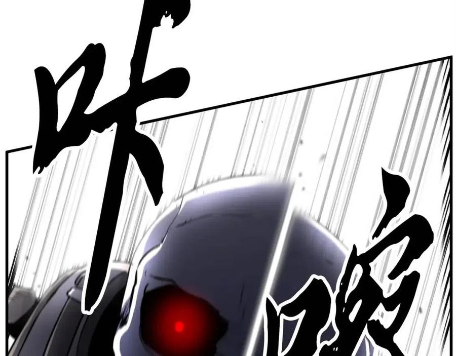 《颠覆武林世界吧！天魔！》第30话 更刺激的！ 第150页