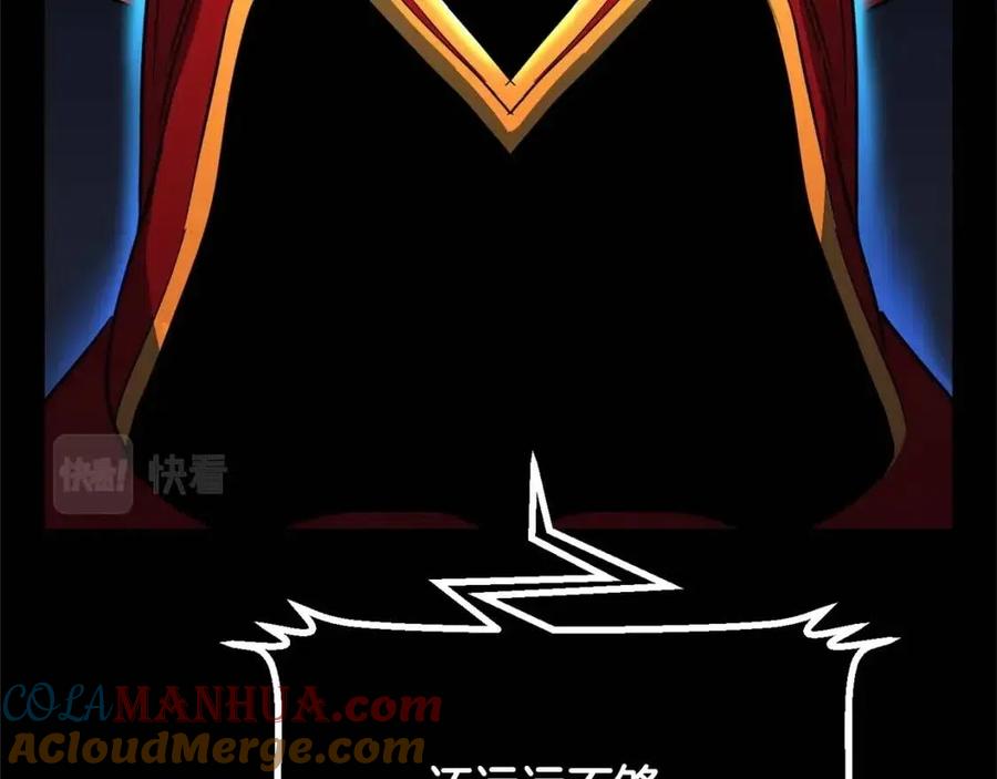 《颠覆武林世界吧！天魔！》第30话 更刺激的！ 第67页