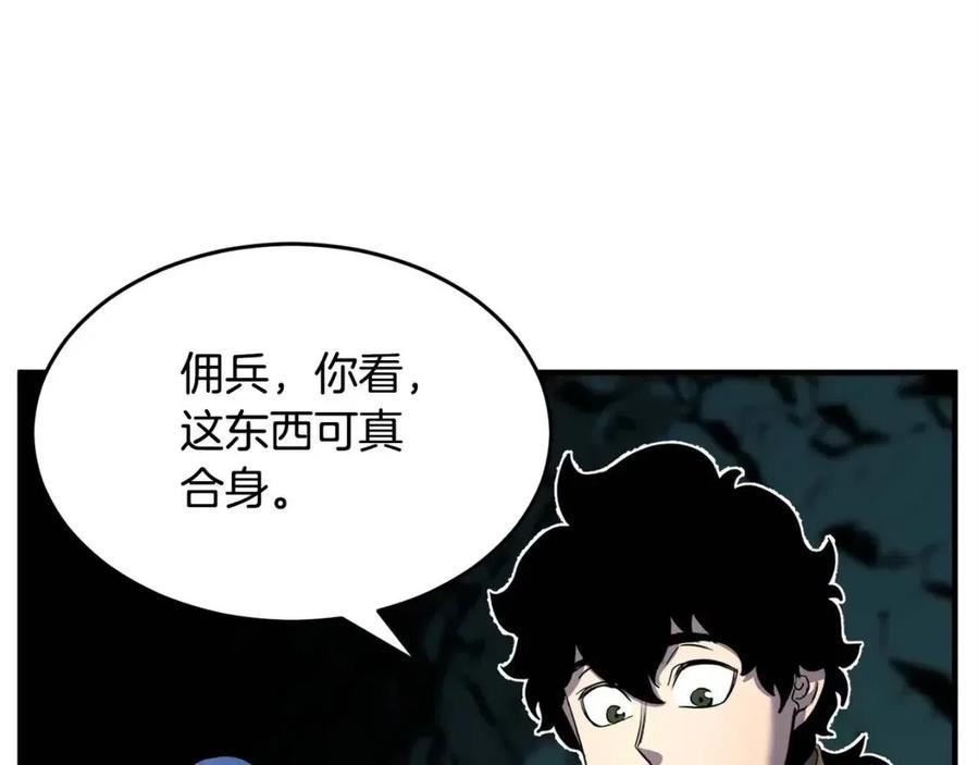 《颠覆武林世界吧！天魔！》第30话 更刺激的！ 第28页