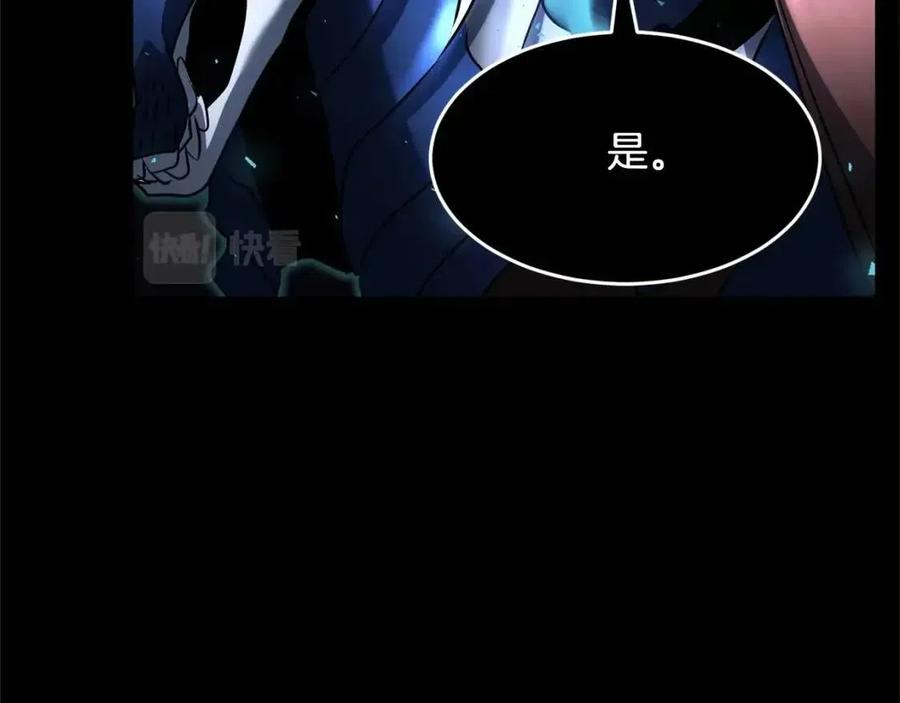 《颠覆武林世界吧！天魔！》第30话 更刺激的！ 第85页