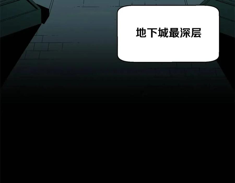 《颠覆武林世界吧！天魔！》第30话 更刺激的！ 第57页