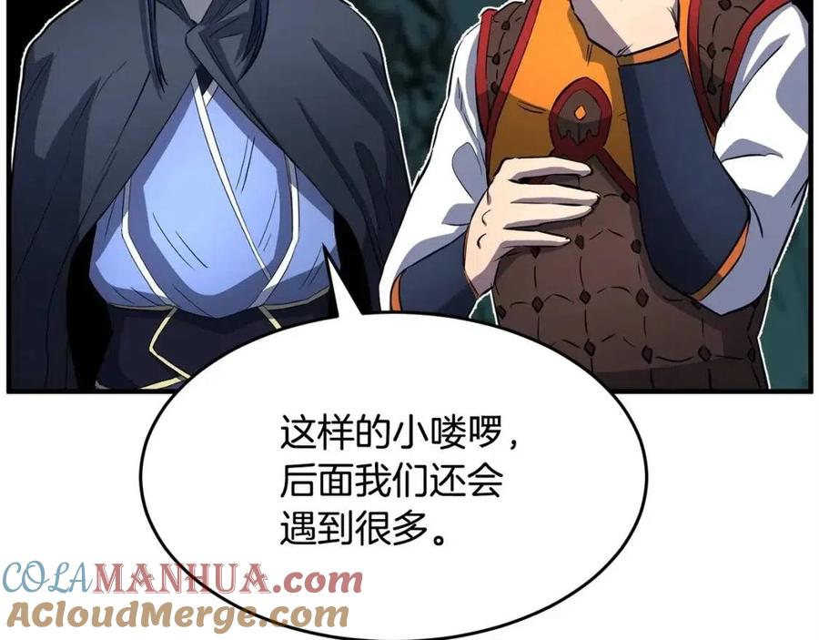 《颠覆武林世界吧！天魔！》第30话 更刺激的！ 第35页