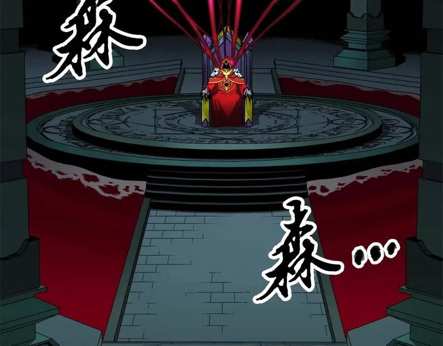 《颠覆武林世界吧！天魔！》第30话 更刺激的！ 第56页