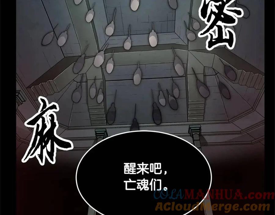 《颠覆武林世界吧！天魔！》第30话 更刺激的！ 第99页