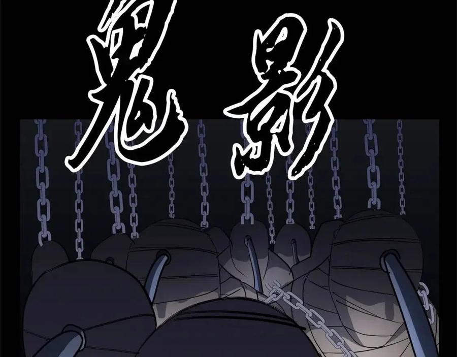 《颠覆武林世界吧！天魔！》第30话 更刺激的！ 第76页