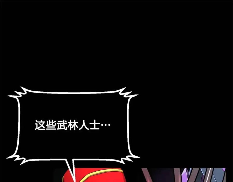 《颠覆武林世界吧！天魔！》第30话 更刺激的！ 第69页