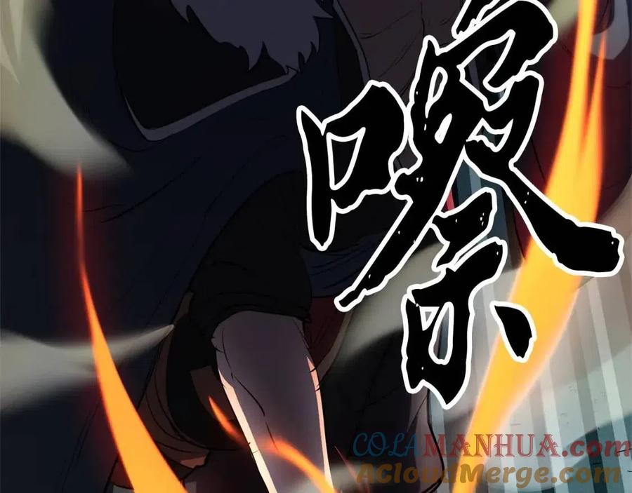 《颠覆武林世界吧！天魔！》第30话 更刺激的！ 第211页