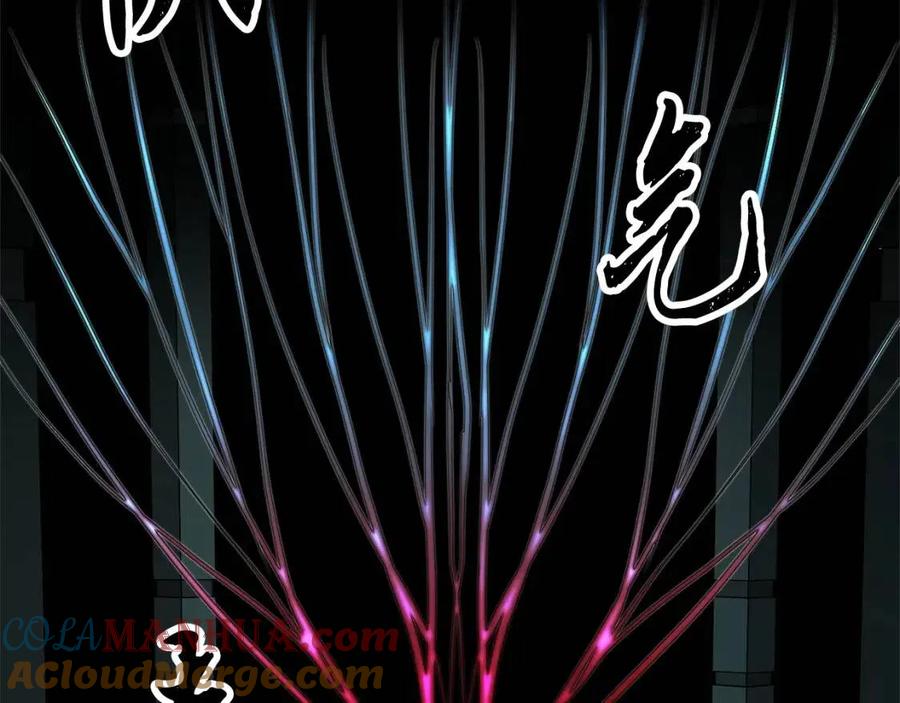《颠覆武林世界吧！天魔！》第30话 更刺激的！ 第55页