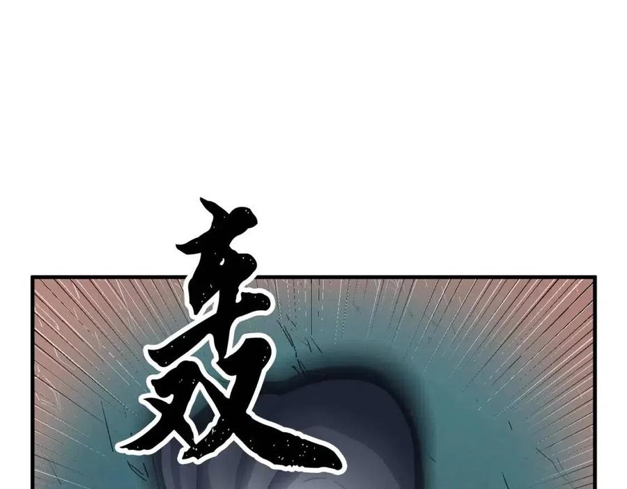 《颠覆武林世界吧！天魔！》第30话 更刺激的！ 第189页