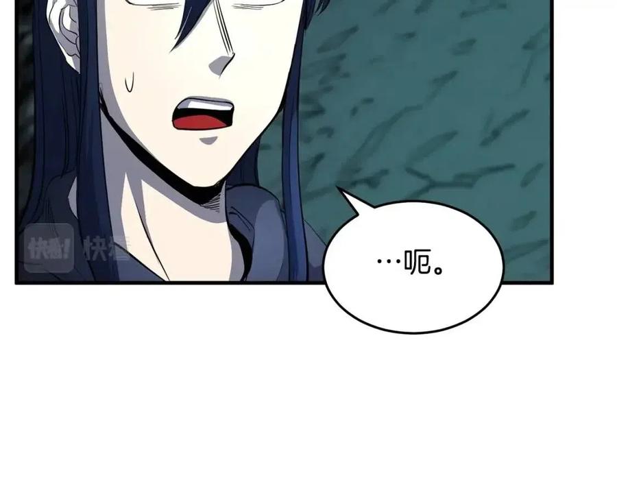 《颠覆武林世界吧！天魔！》第30话 更刺激的！ 第17页