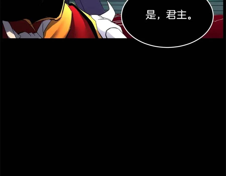 《颠覆武林世界吧！天魔！》第30话 更刺激的！ 第82页