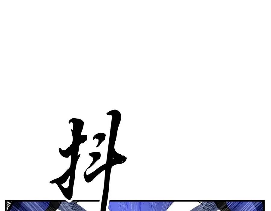 《颠覆武林世界吧！天魔！》第30话 更刺激的！ 第186页
