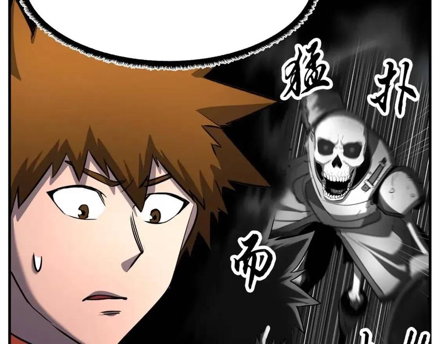 《颠覆武林世界吧！天魔！》第30话 更刺激的！ 第236页