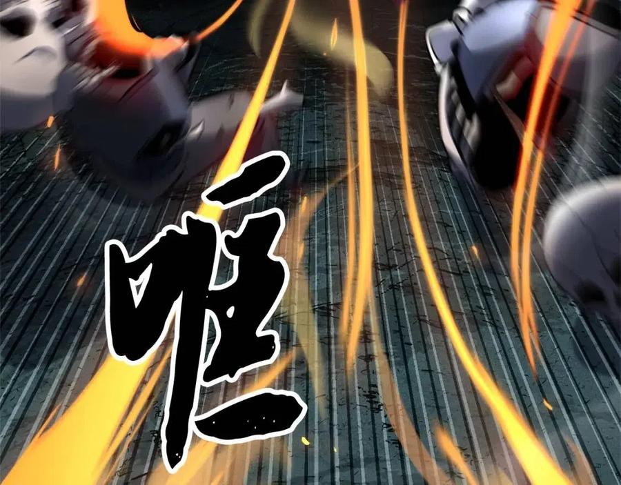 《颠覆武林世界吧！天魔！》第30话 更刺激的！ 第209页