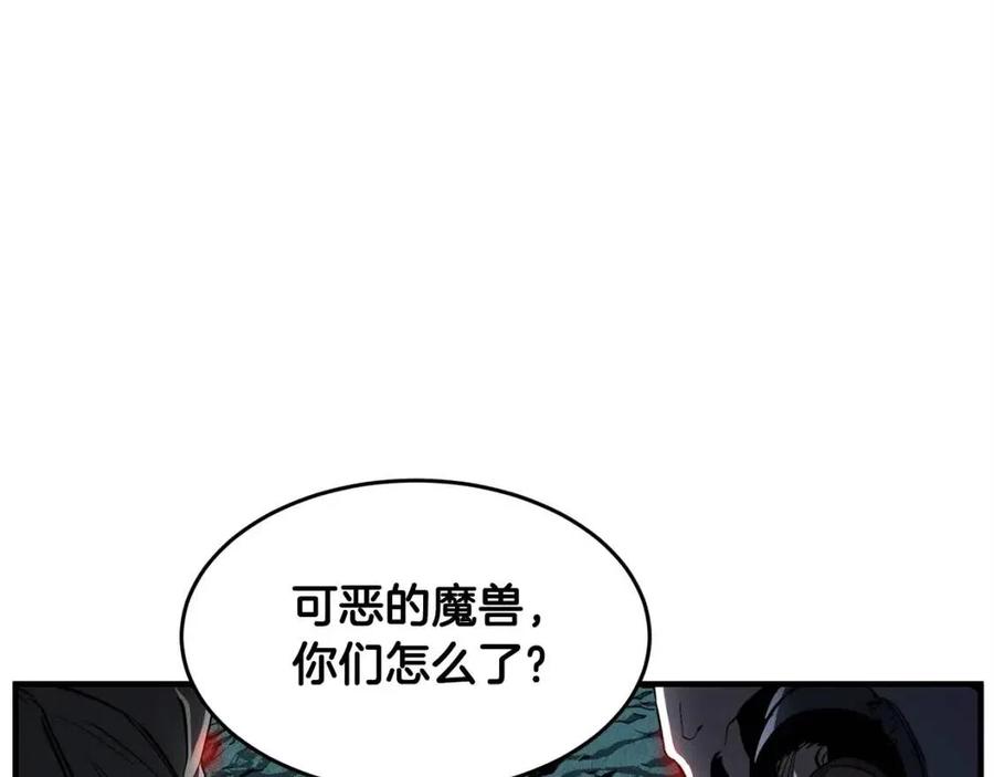 《颠覆武林世界吧！天魔！》第30话 更刺激的！ 第173页