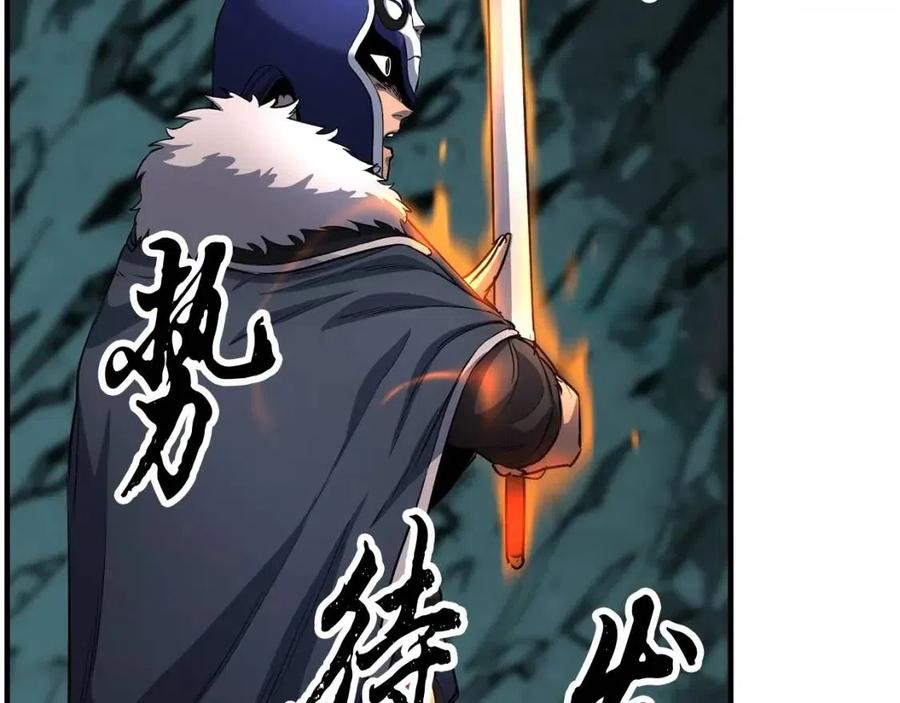 《颠覆武林世界吧！天魔！》第30话 更刺激的！ 第181页
