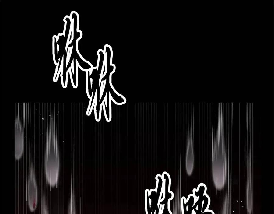 《颠覆武林世界吧！天魔！》第30话 更刺激的！ 第94页