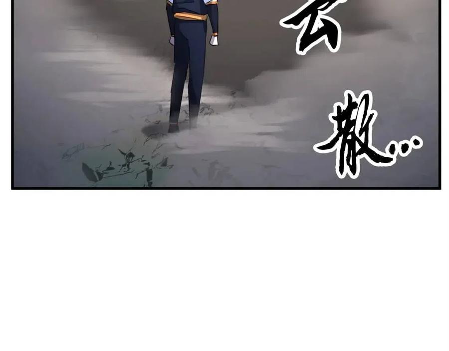 《颠覆武林世界吧！天魔！》第30话 更刺激的！ 第5页