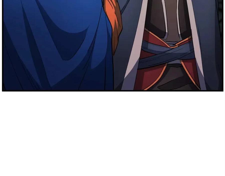 《颠覆武林世界吧！天魔！》第30话 更刺激的！ 第234页