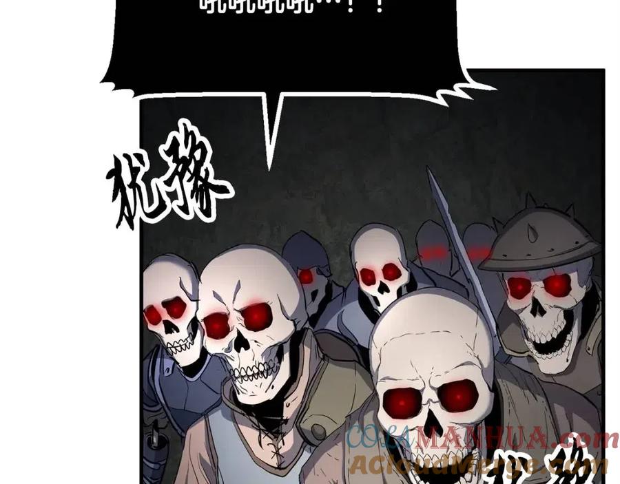 《颠覆武林世界吧！天魔！》第30话 更刺激的！ 第171页