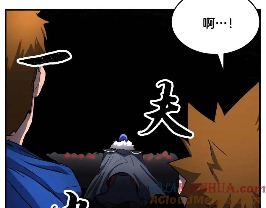 《颠覆武林世界吧！天魔！》第30话 更刺激的！ 第167页