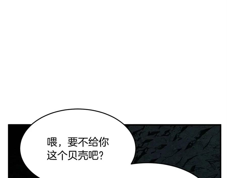 《颠覆武林世界吧！天魔！》第30话 更刺激的！ 第46页