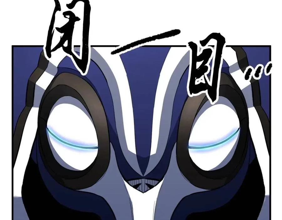 《颠覆武林世界吧！天魔！》第30话 更刺激的！ 第184页