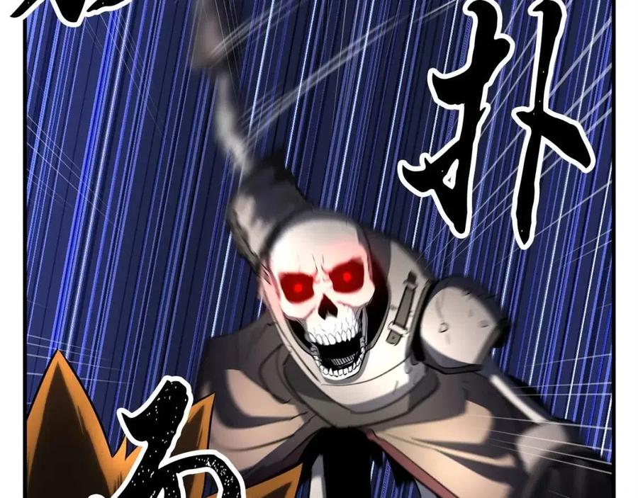 《颠覆武林世界吧！天魔！》第30话 更刺激的！ 第145页