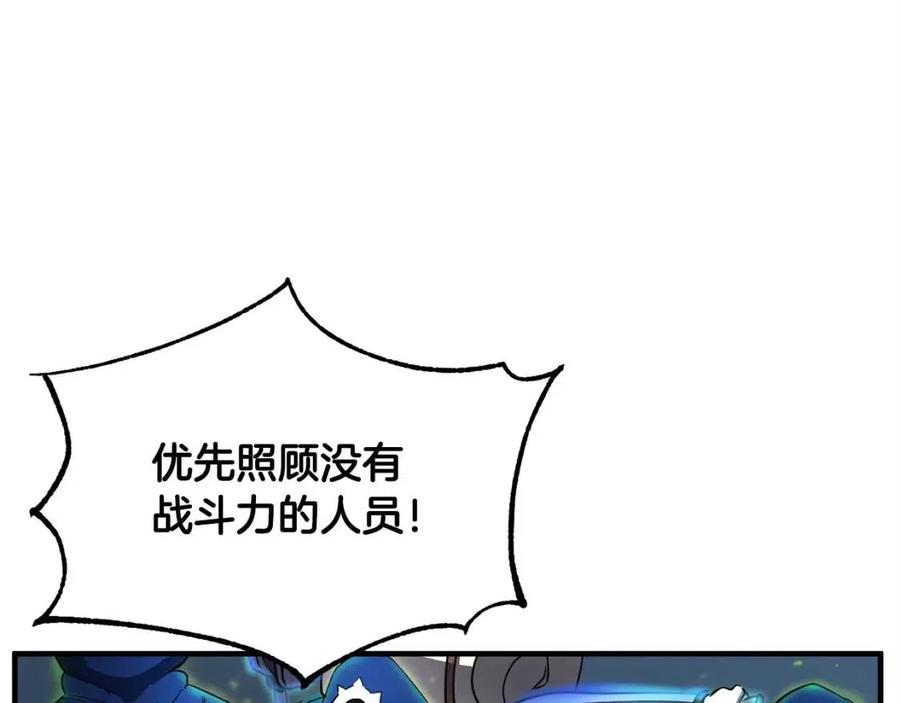 《颠覆武林世界吧！天魔！》第30话 更刺激的！ 第125页