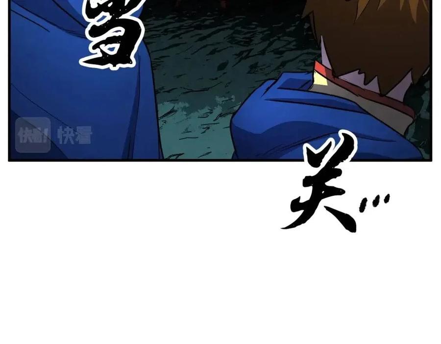 《颠覆武林世界吧！天魔！》第30话 更刺激的！ 第168页
