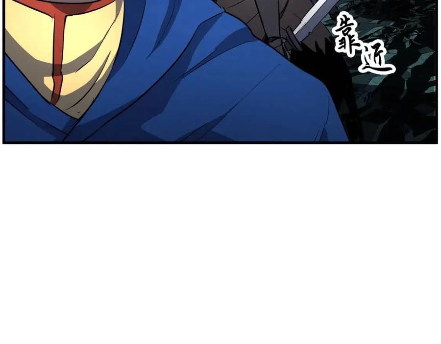 《颠覆武林世界吧！天魔！》第30话 更刺激的！ 第140页