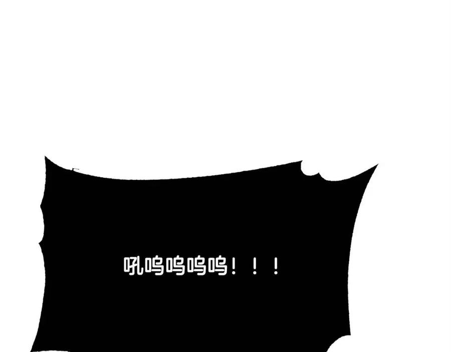 《颠覆武林世界吧！天魔！》第30话 更刺激的！ 第141页