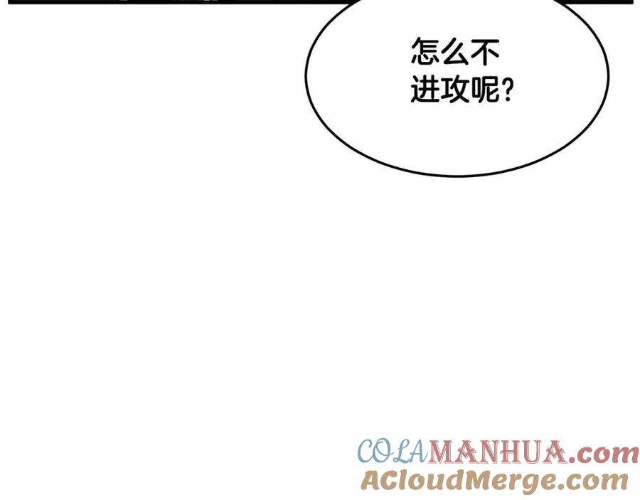 《颠覆武林世界吧！天魔！》第30话 更刺激的！ 第175页