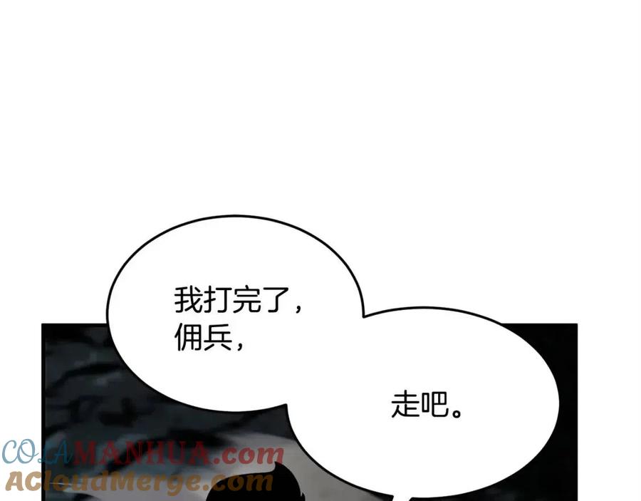 《颠覆武林世界吧！天魔！》第30话 更刺激的！ 第7页