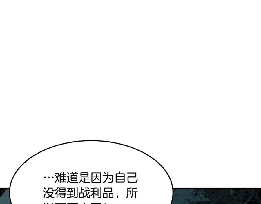 《颠覆武林世界吧！天魔！》第30话 更刺激的！ 第42页